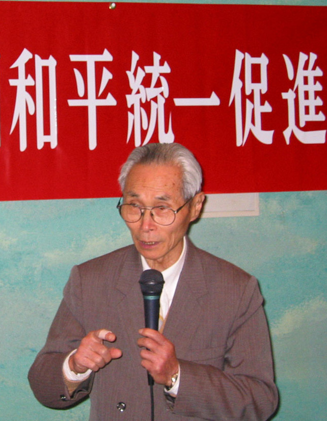 Mr. Unification - Huang Qizhi