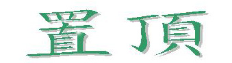 top